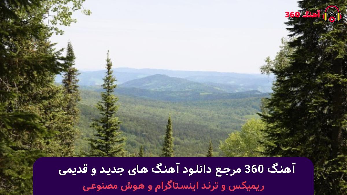 کاور آهنگ بارون پاییزی با صدای هایده و محسن چاوشی